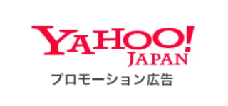 Yahoo!プロモーション広告